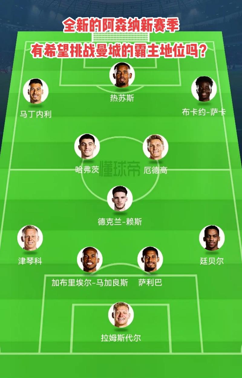 同向奔